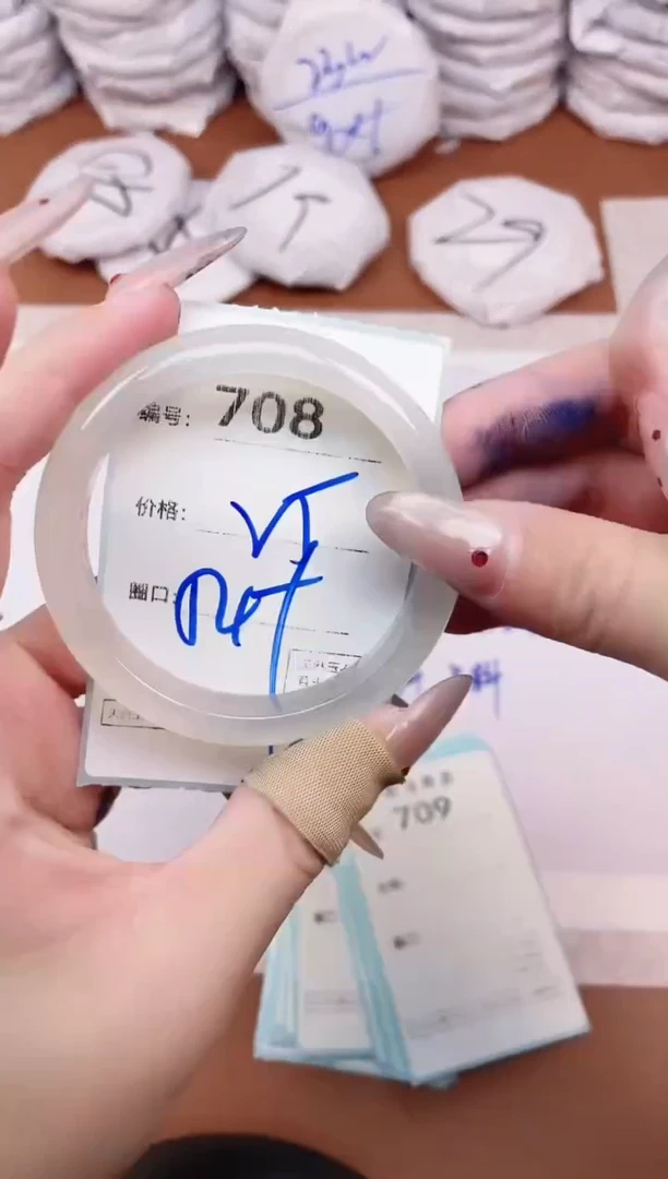 【闪购商品】玛瑙/玉髓手镯未镶嵌708