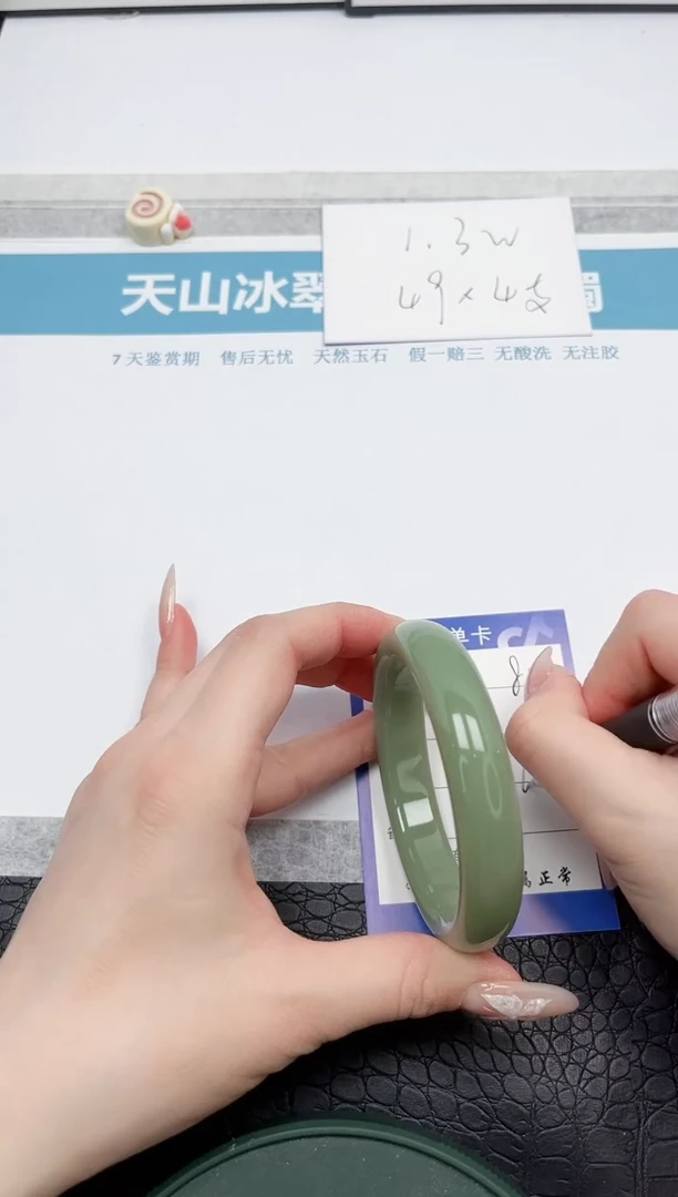 【闪购商品】石英质玉手镯未镶嵌84-60