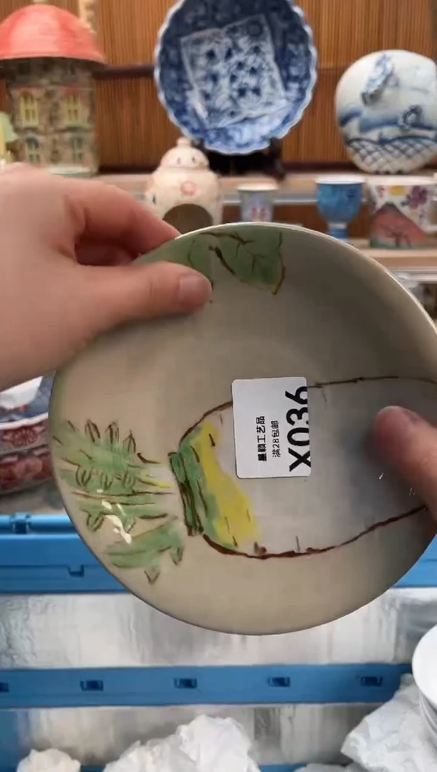 瓷片惠*036X满28包邮 不满找客服延期发货