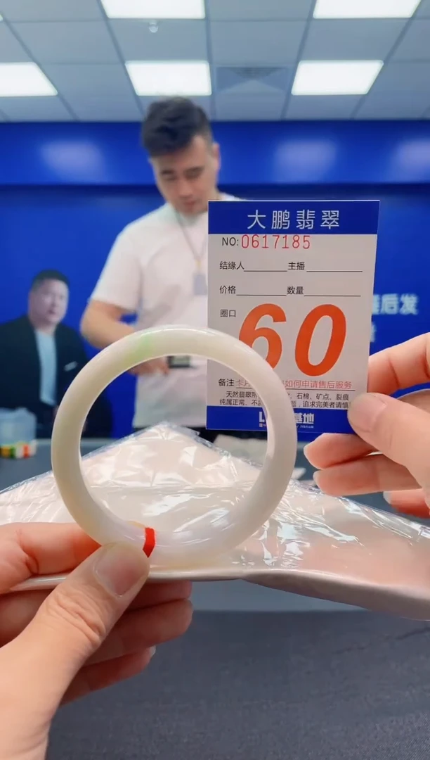 未镶嵌手镯翡翠萍* AAAAAAAAA