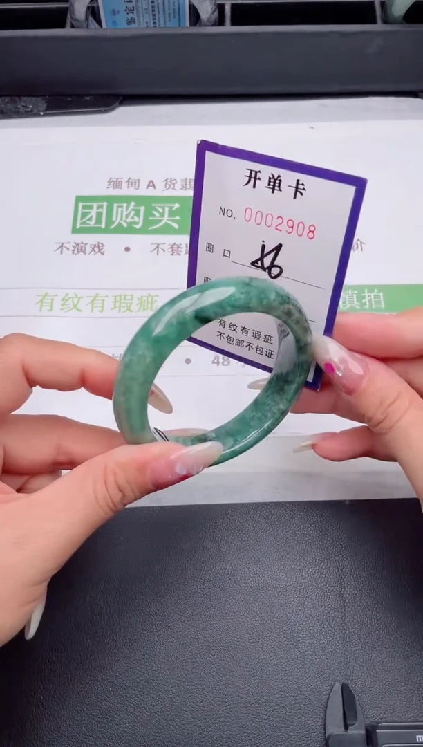 未镶嵌手镯翡翠翡翠手镯未镶嵌