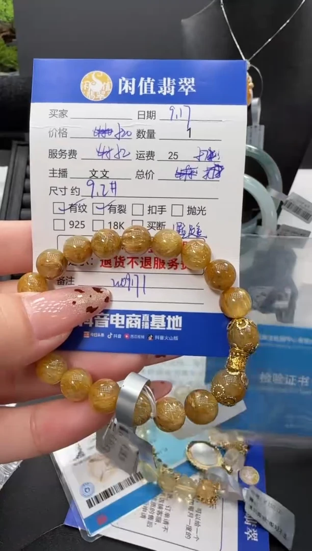 未镶嵌手链水晶水晶珠串