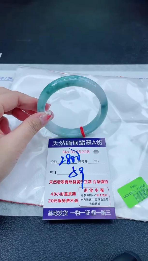 翡翠手镯未镶嵌666666666666