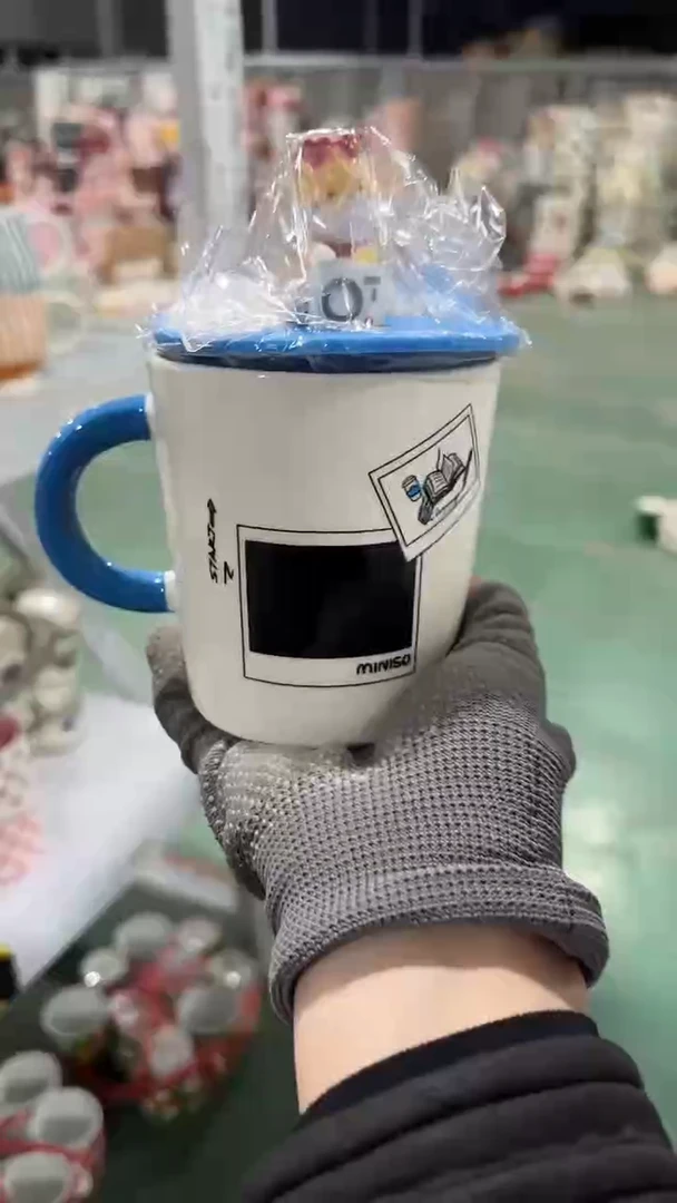 【闪购商品】家湖高温陶瓷杯 微瑕