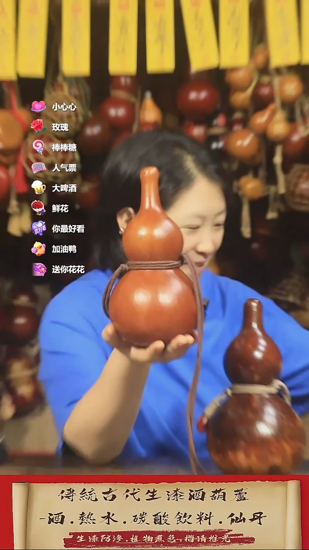 直播链接酒葫芦18