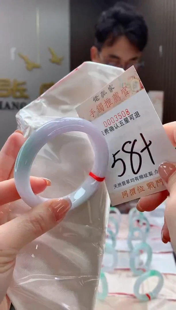 未镶嵌手镯翡翠天然缅甸A货翡翠