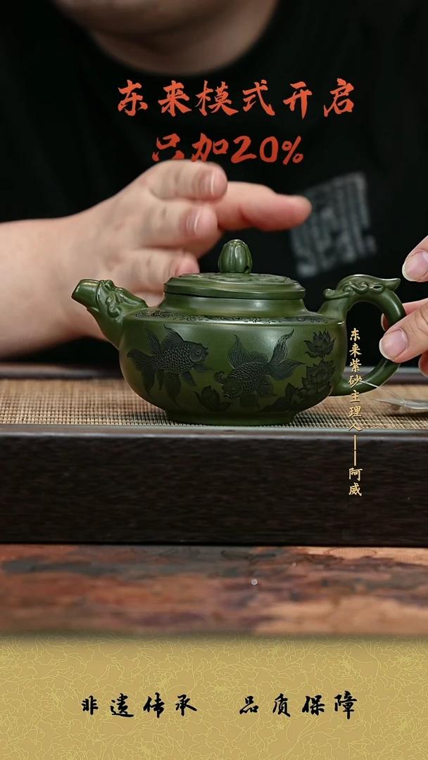 茶壶紫砂宜兴紫砂壶