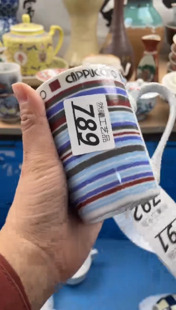 【闪购商品】瓷片789