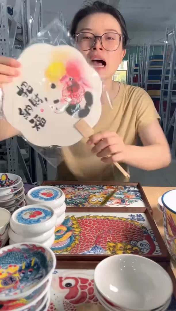 拙明院（福利价格）招财纳福团是