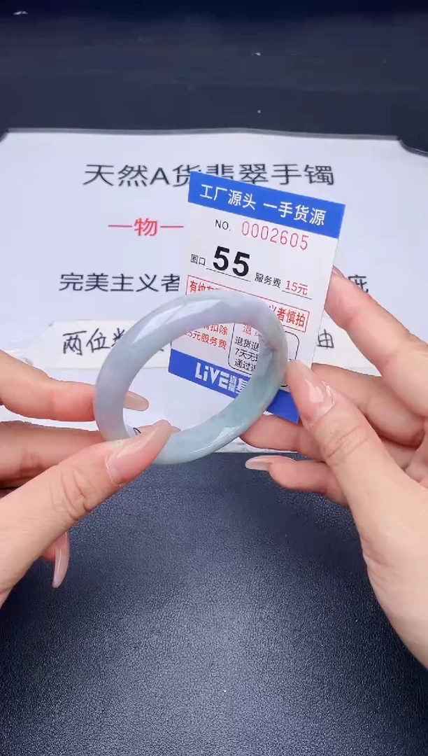 未镶嵌手镯翡翠翡翠手镯未镶嵌
