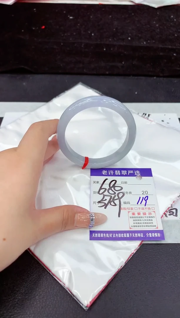 未镶嵌手镯翡翠11