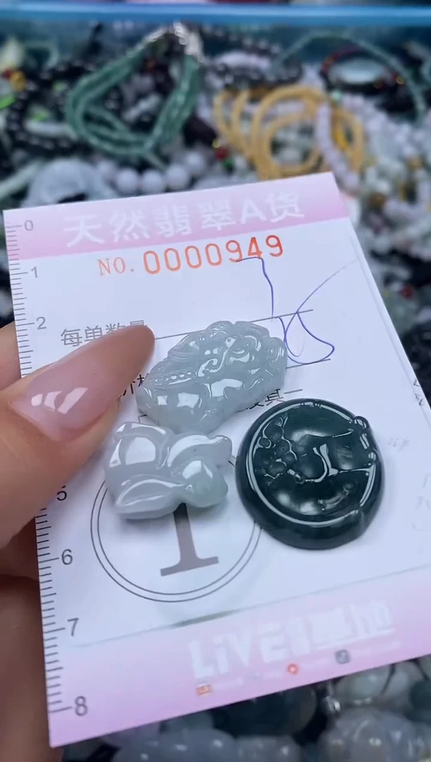 颈饰未镶嵌翡翠闪购0000949