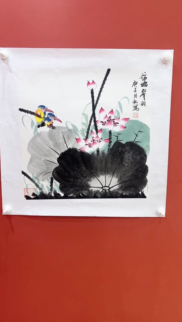 书法王月新国画作品