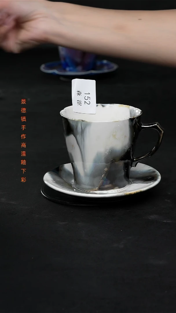 景德镇森涩手创微瑕（食品级）152