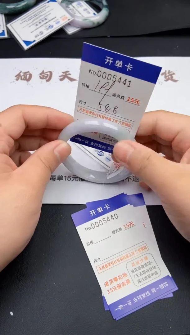 【闪购商品】翡翠手镯翡翠手镯5441
