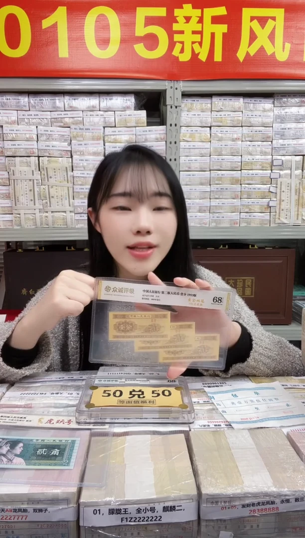 S，01，永恒号，狮子八，A6Z3598888