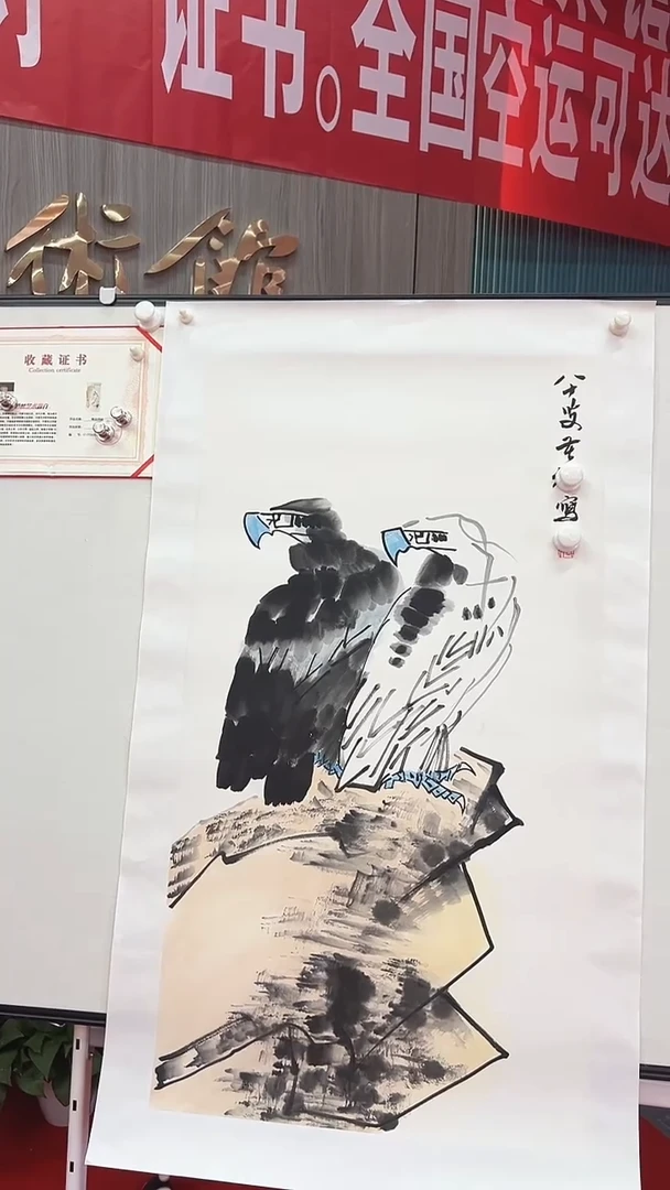 国画11111111111