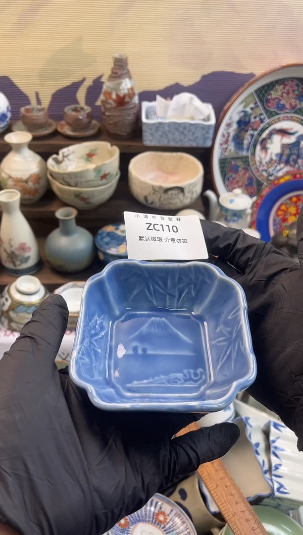 瓷片老货专场默认瑕疵满20包邮，除破损外NO退NO换