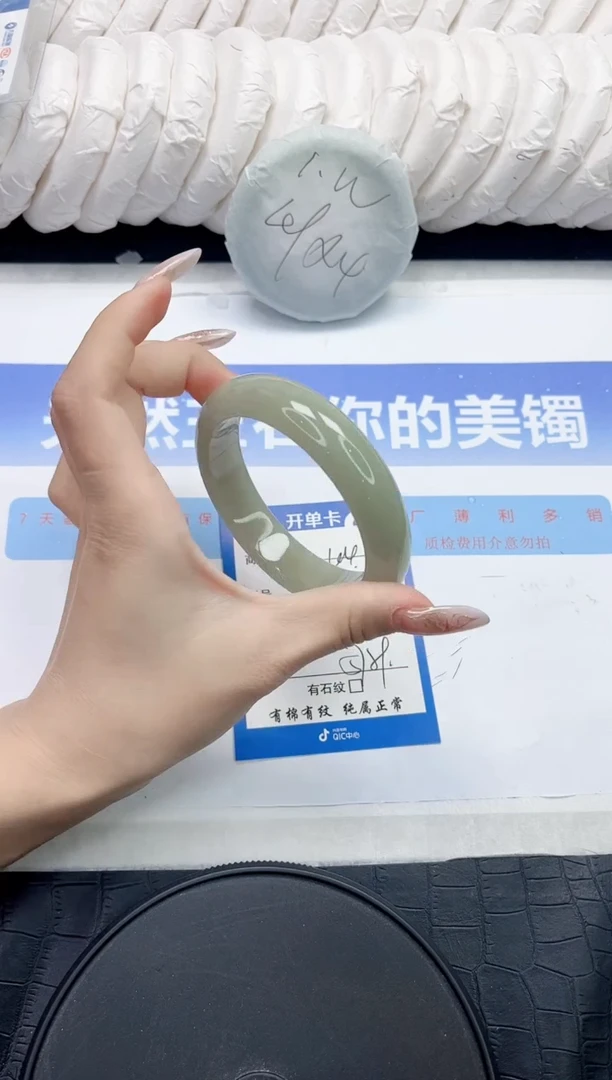 未镶嵌手镯石英质玉45-58