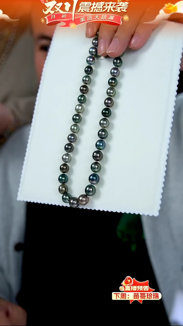 未镶嵌项链海水珍珠28