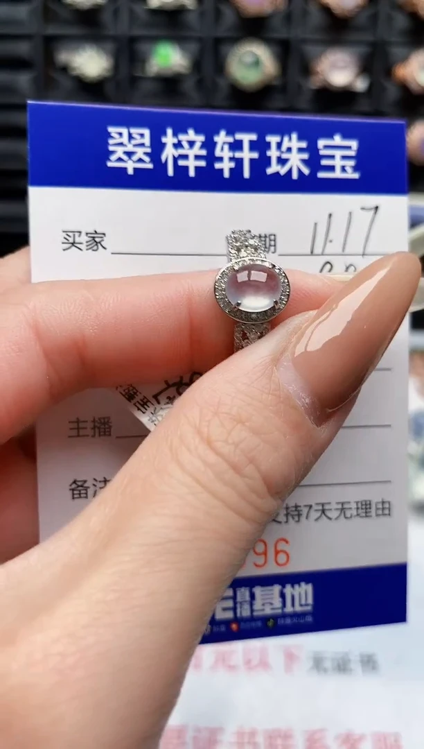 银S925镶嵌戒指翡翠0096