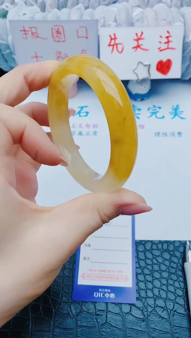 未镶嵌手镯石英质玉z102+59-60
