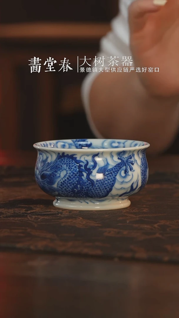 杯子刘建锋窑云龙炉式杯
