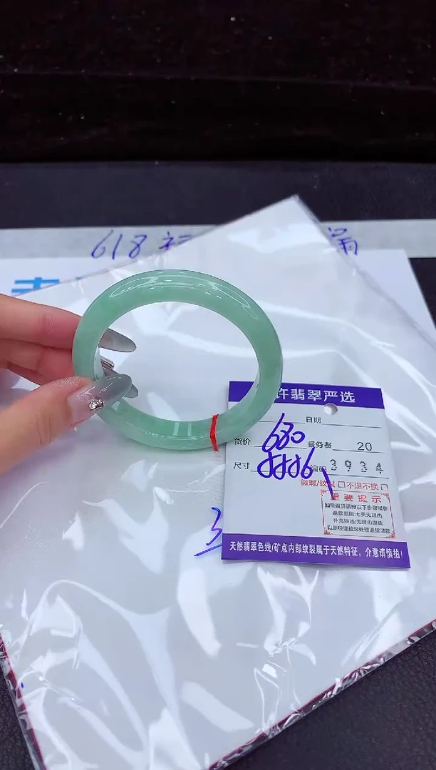 翡翠手镯未镶嵌1111111111