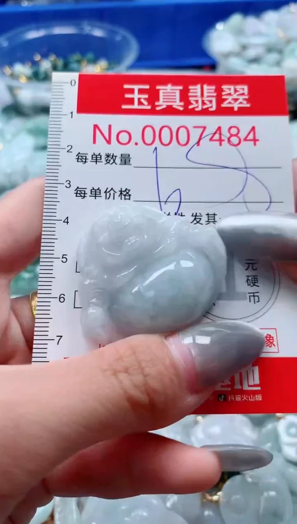 吊坠(不含链)未镶嵌翡翠7484