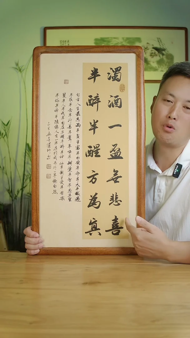 国画韩运行手绘酌酒一杯