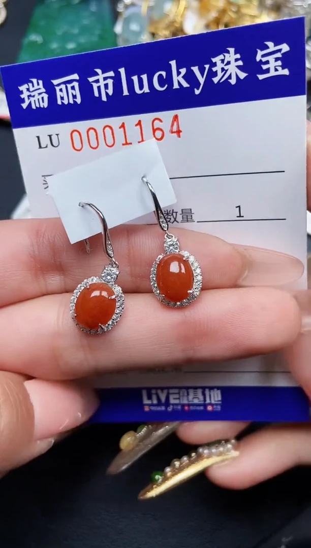 【闪购商品】翡翠颈饰银S925镶嵌1164