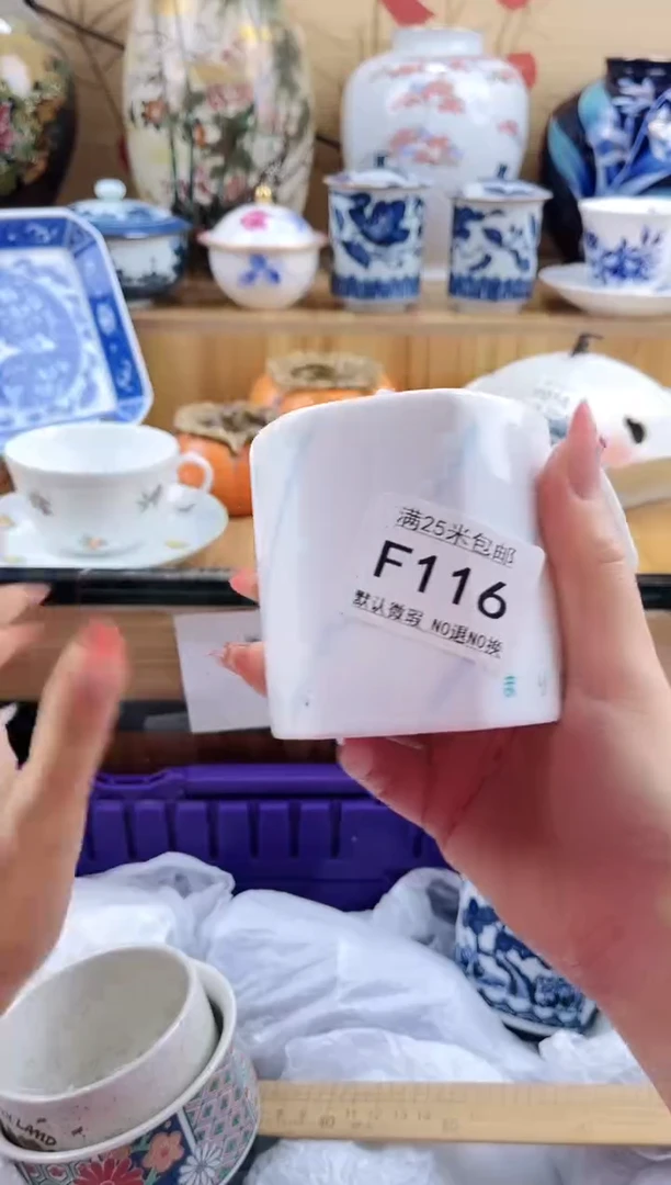 悦**心==============f116