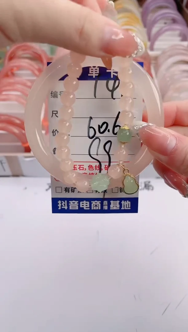 未镶嵌手镯石英质玉编号 S140