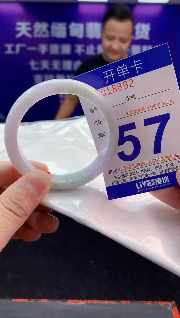 未镶嵌手镯翡翠AAAAAAAAAAAA