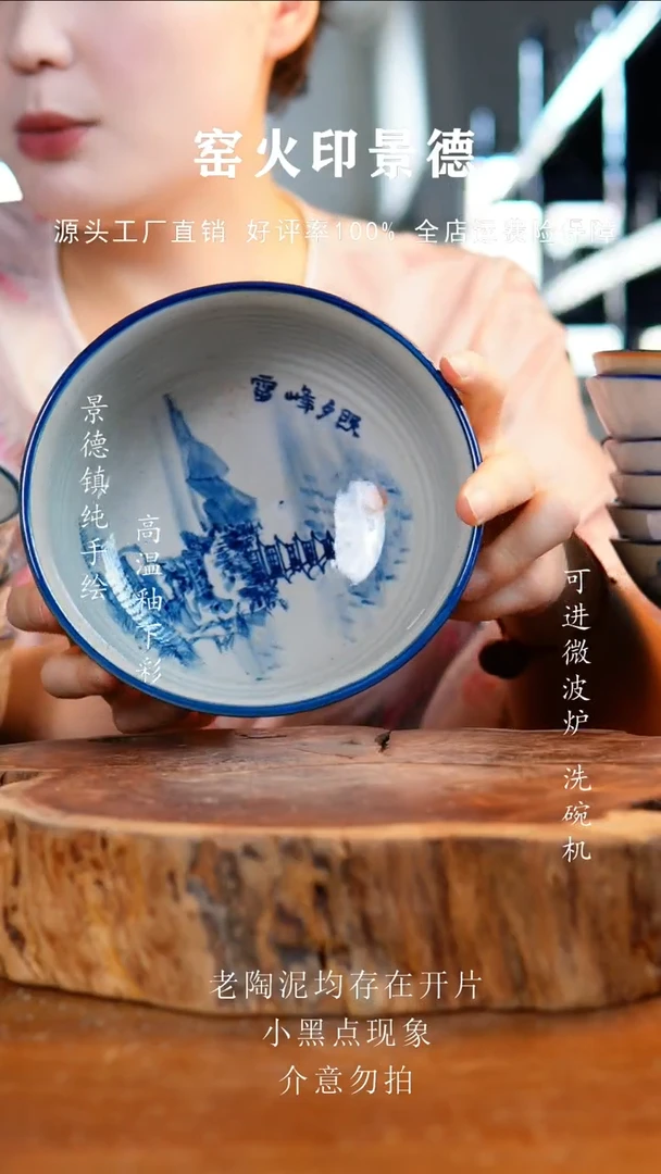 碗362老陶泥面碗