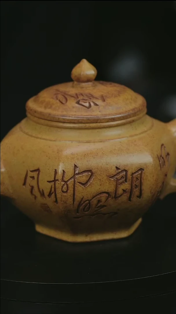 茶壶紫砂阿*H1095李志刚龙骨金砂六方笑樱