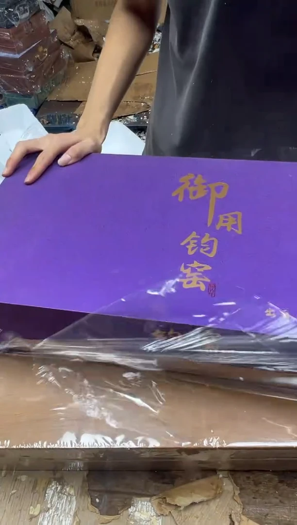 清山陶也茶器商品@@@@@@@@