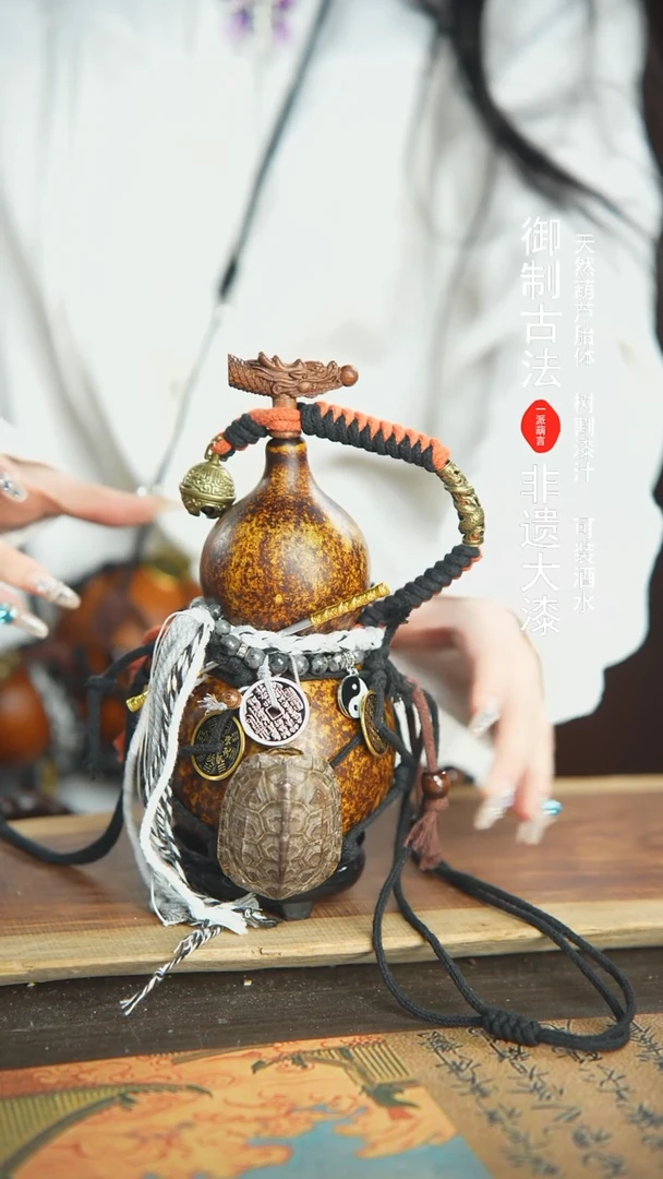 【闪购商品】+54号精品大漆酒葫芦防腐防渗装水茶酒