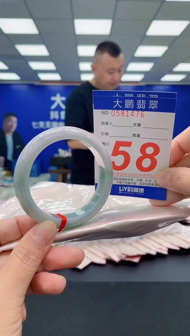 未镶嵌手镯翡翠AAAAAAAAA1