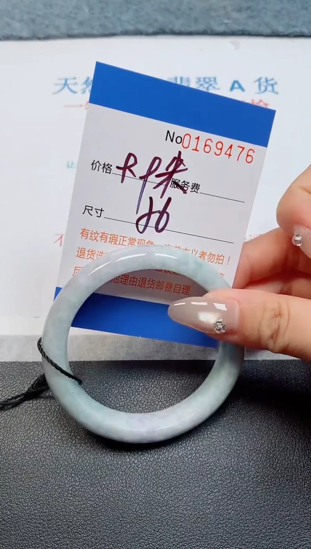 未镶嵌手镯翡翠天然缅甸翡翠169476