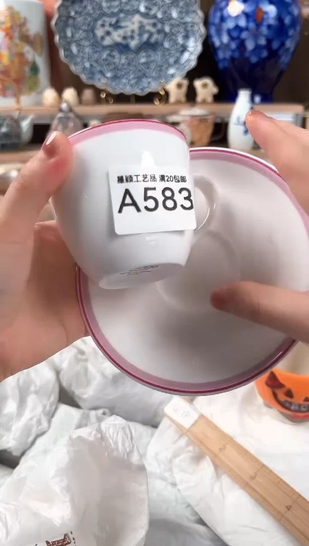 瓷片荷***色583A杯子 碗 盘 默认微瑕