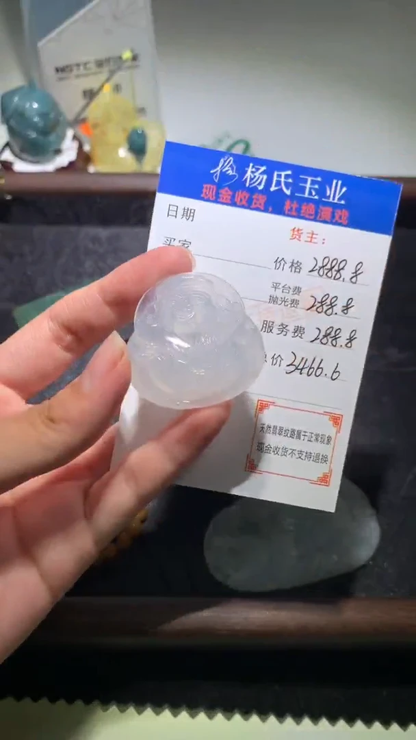 未镶嵌定制翡翠-毛货不退不换-多样性发其一