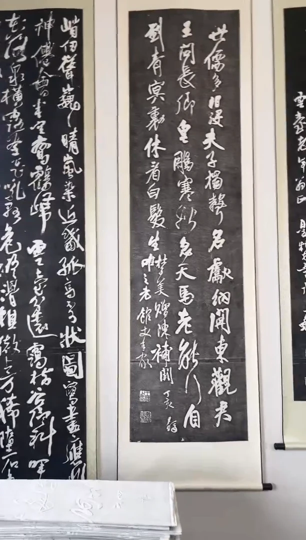 拓片用纸其他拓片