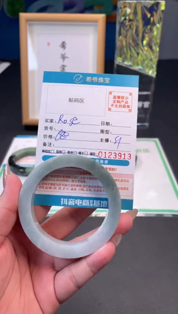 未镶嵌手镯定制翡翠R****?59-62