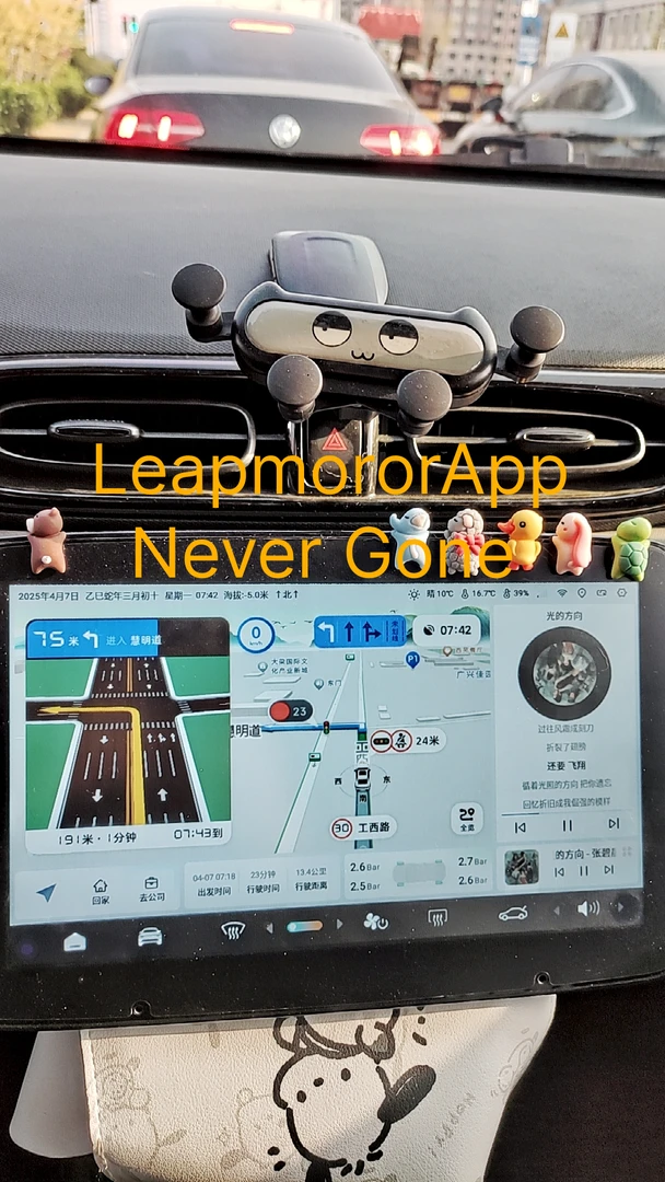 零跑T03车机破解安装软件使用新桌面新版地图听各平台音乐看视频