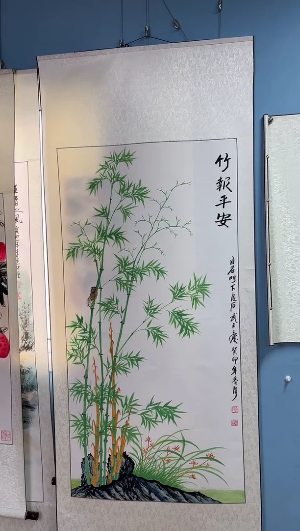 【闪购商品】国画武天庆竹报平安8平尺