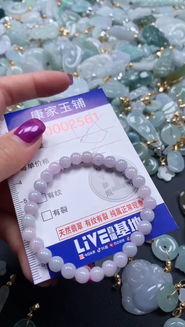 颈饰未镶嵌翡翠2561