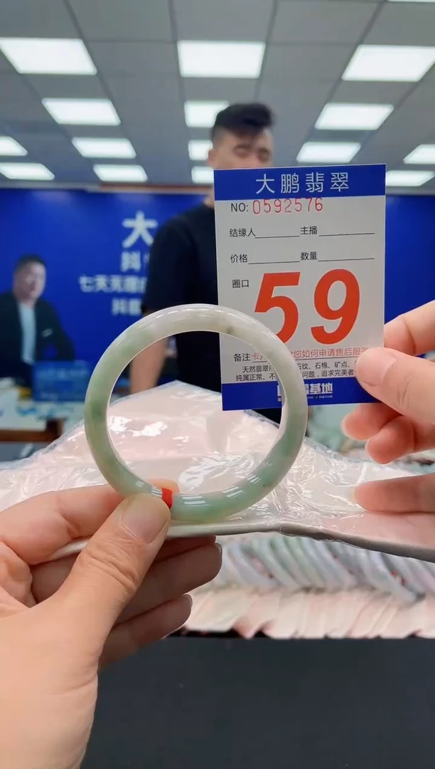 未镶嵌手镯翡翠AAAAAAAAAAAAAAAAAA