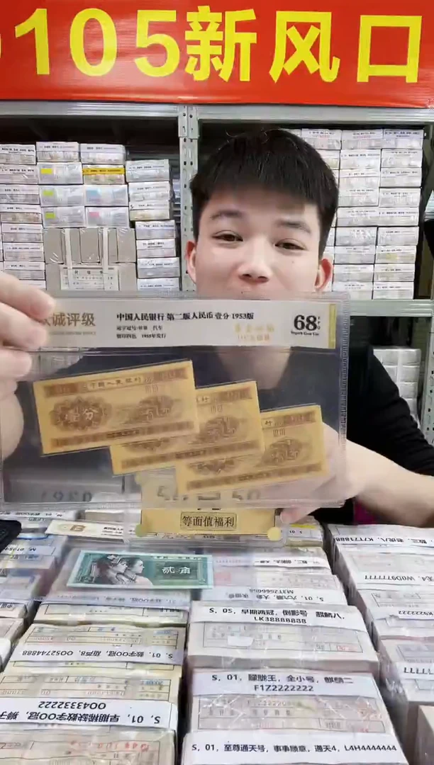 【01强荧光黄金甲+姐妹花+双杠绫+至尊纤云+红朱沙】刀货