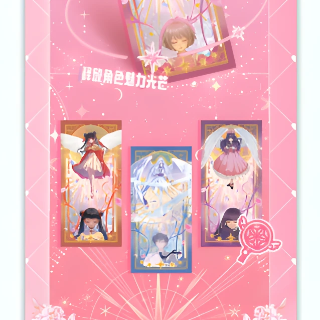 【宠粉大FF】玩的入迷  魔卡少女樱第一弹樱之绮遇  收藏卡牌